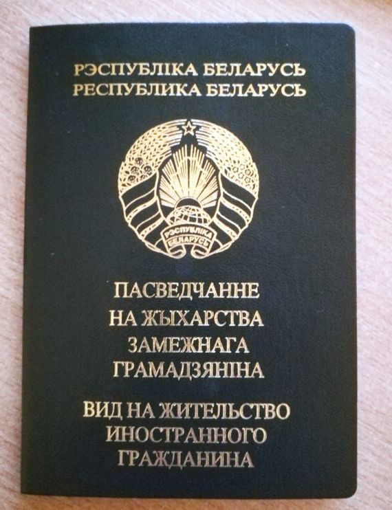 прописка в Кувшиново
